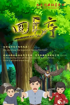 91短视频免费